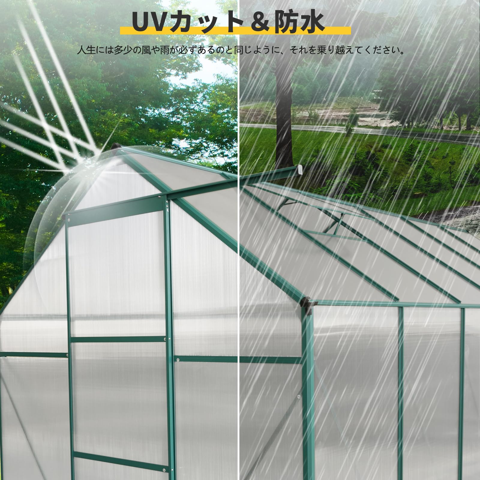 Amazon.co.jp: 温室 保温 大型 温室棚 幅1.9x 奥行き3.7x 高さ2M 収納